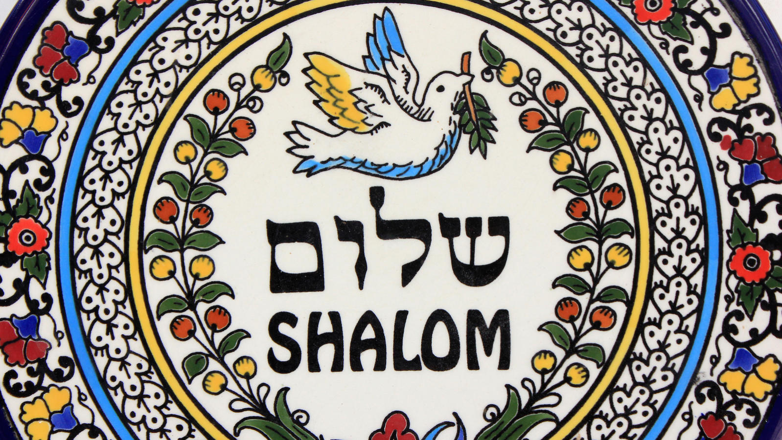 Shalom Hebrew Letters - letters