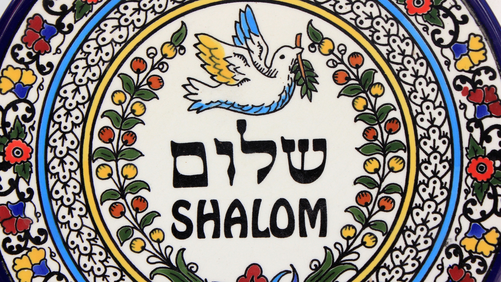 Shalom Peace In Hebrew My Jewish Learning