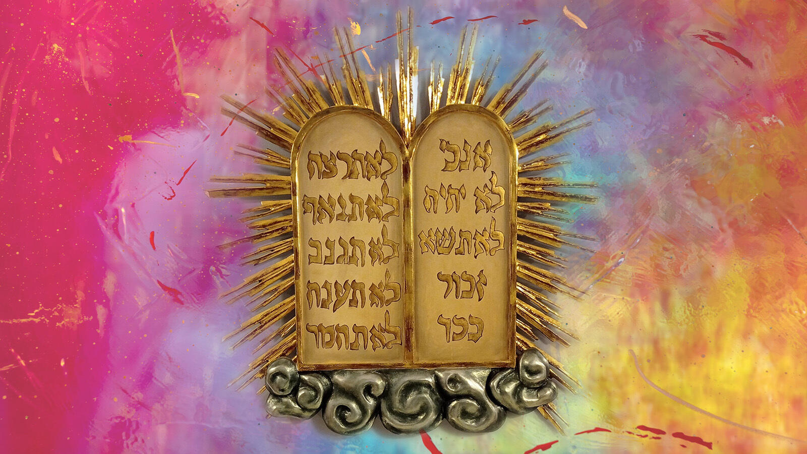 10 commandments hebrew