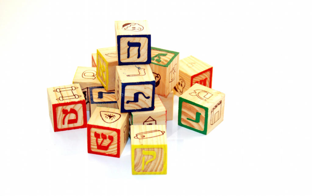 how-to-pick-a-hebrew-name-my-jewish-learning