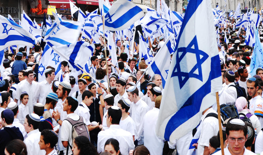 Yom Ha'atzmaut Israel Independence Day My Jewish Learning