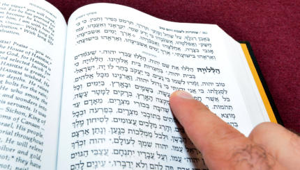 Jewish Prayer Music Liturgy Archives