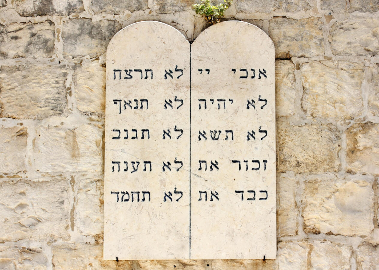 The Torah  My Jewish Learning