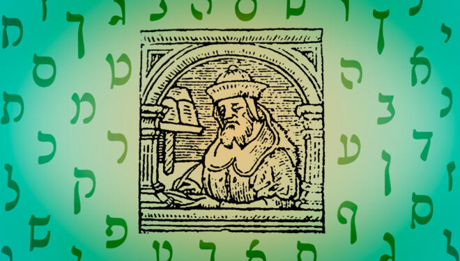 woodcut of Rashi surrounded by Hebrew letters in Rashi script