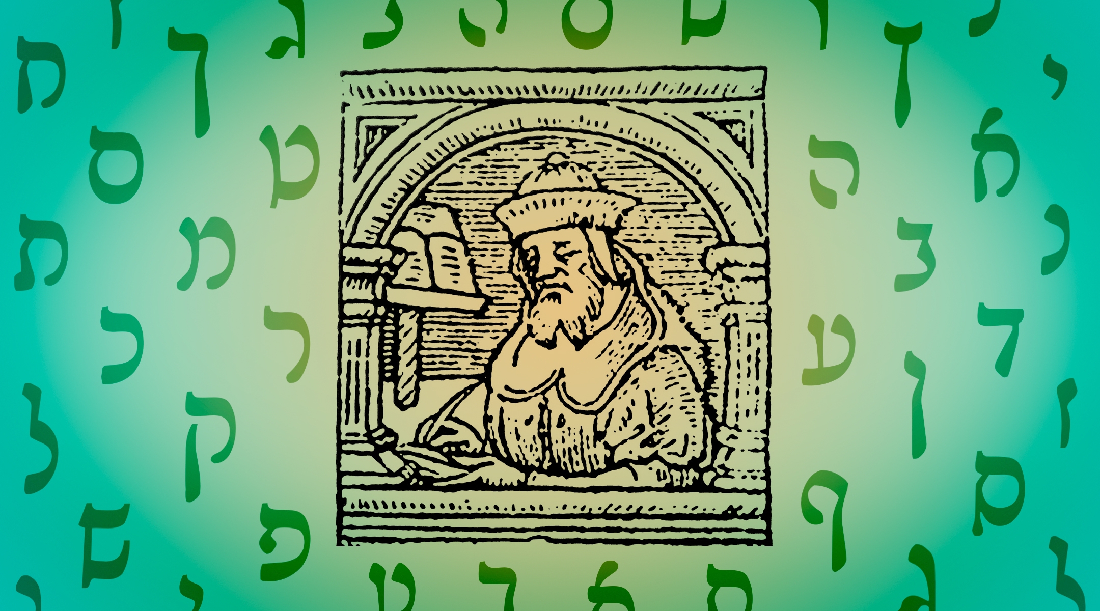 Who Was Rashi My Jewish Learning