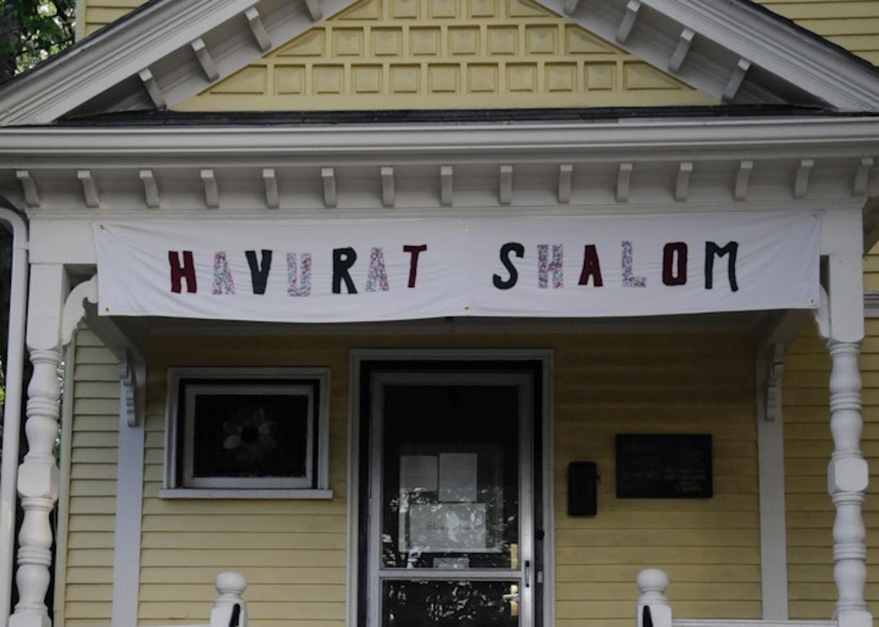 havurat shalom