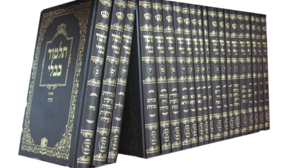 Talmud set