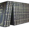 Talmud set