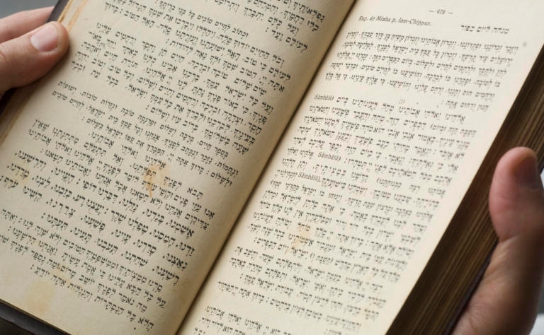 Siddur: Jewish Prayer Book | My Jewish Learning