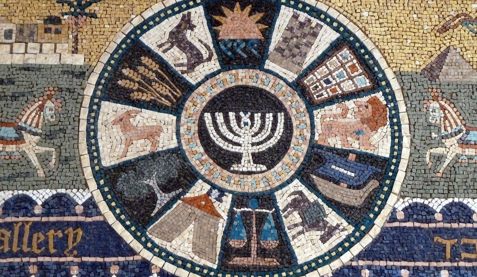 The 12 Tribes My Jewish Learning   Old Jerusalem Jewish Quarter Street Mosaic 12 Tribes 1545x900 