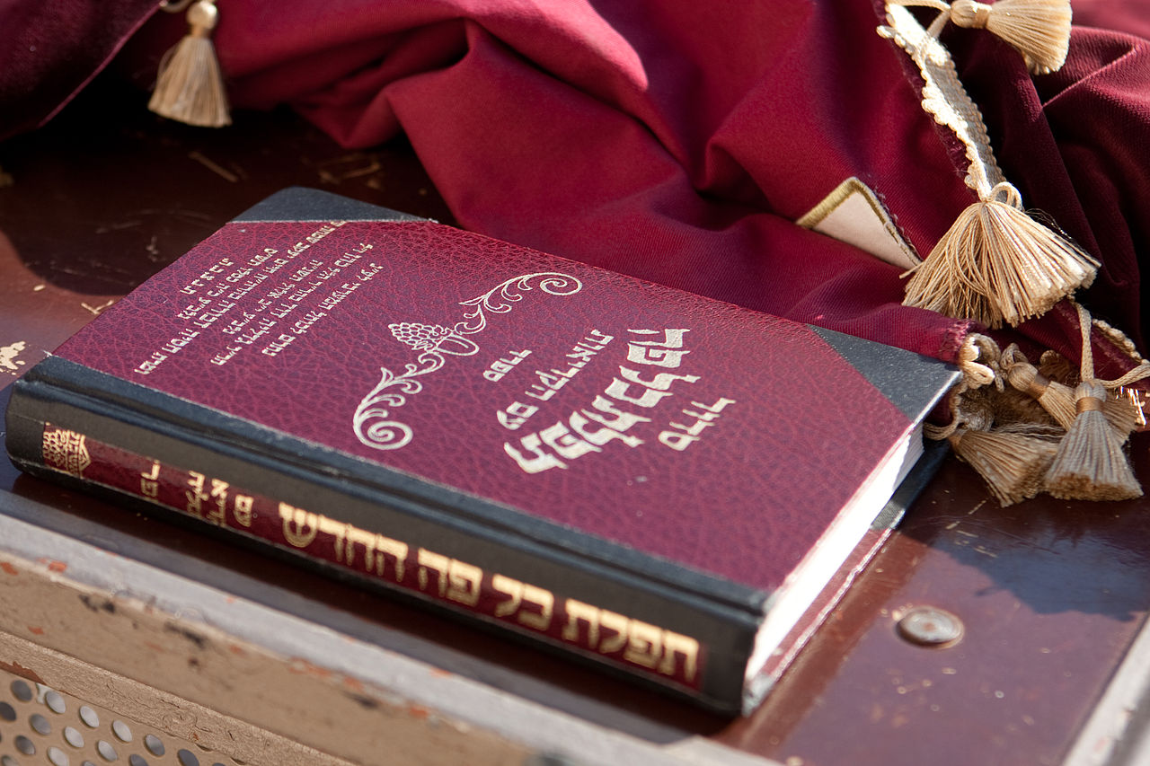 photo of a Jewish prayer book