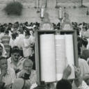 Tisha B'Av 2022 | My Jewish Learning