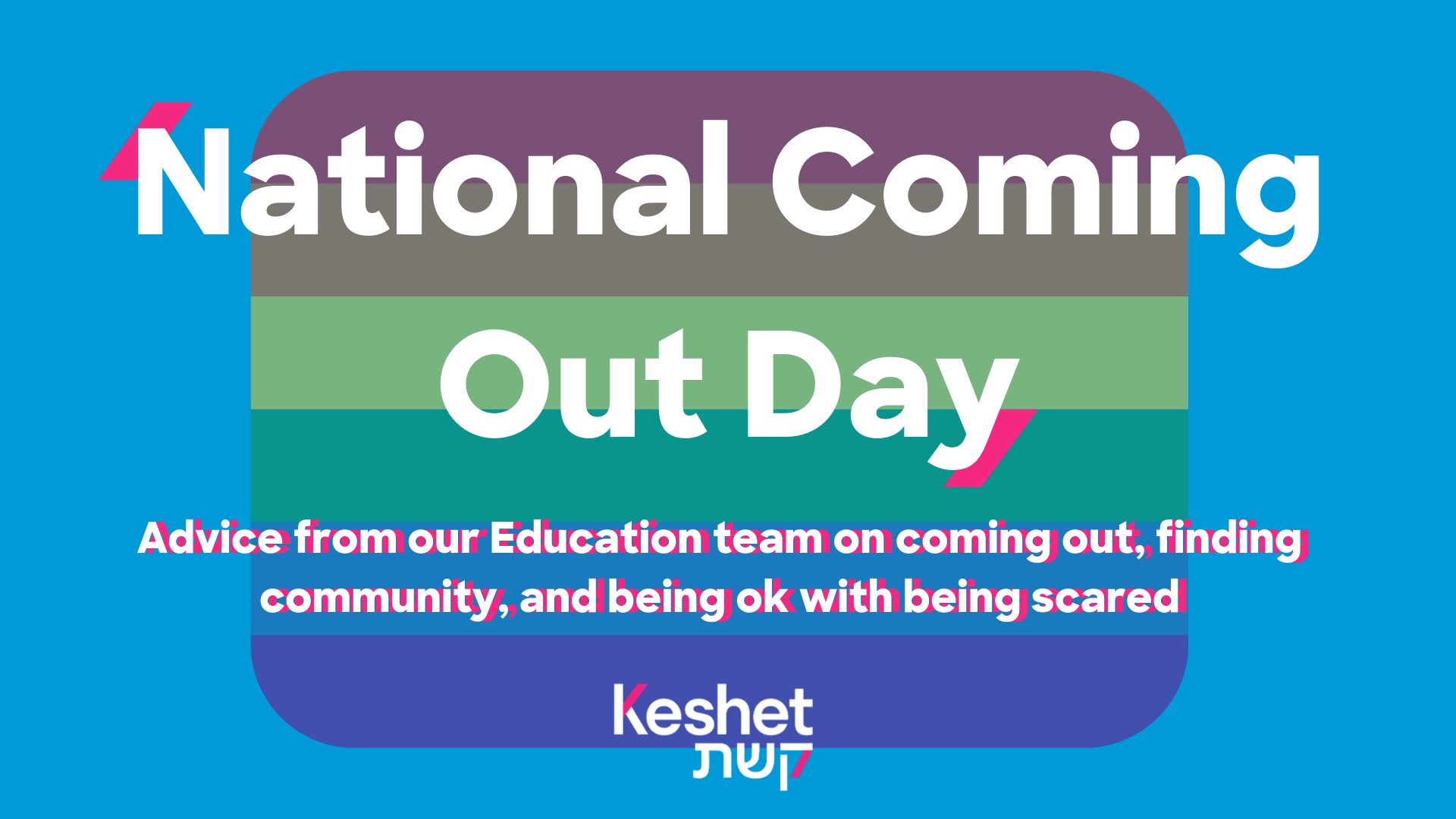 national-coming-out-day-my-jewish-learning