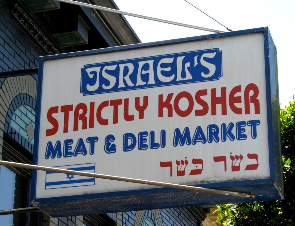 Strictly Kosher Deli 2559969136 1024x786 