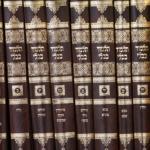 What Is The Talmud? | My Jewish Learning