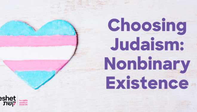 Choosing Judaism: Nonbinary Existence