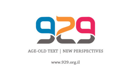 929 Logo