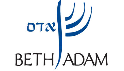 Beth Adam Logo