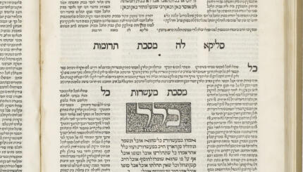 Babylonian Talmud, Seder Zera'im