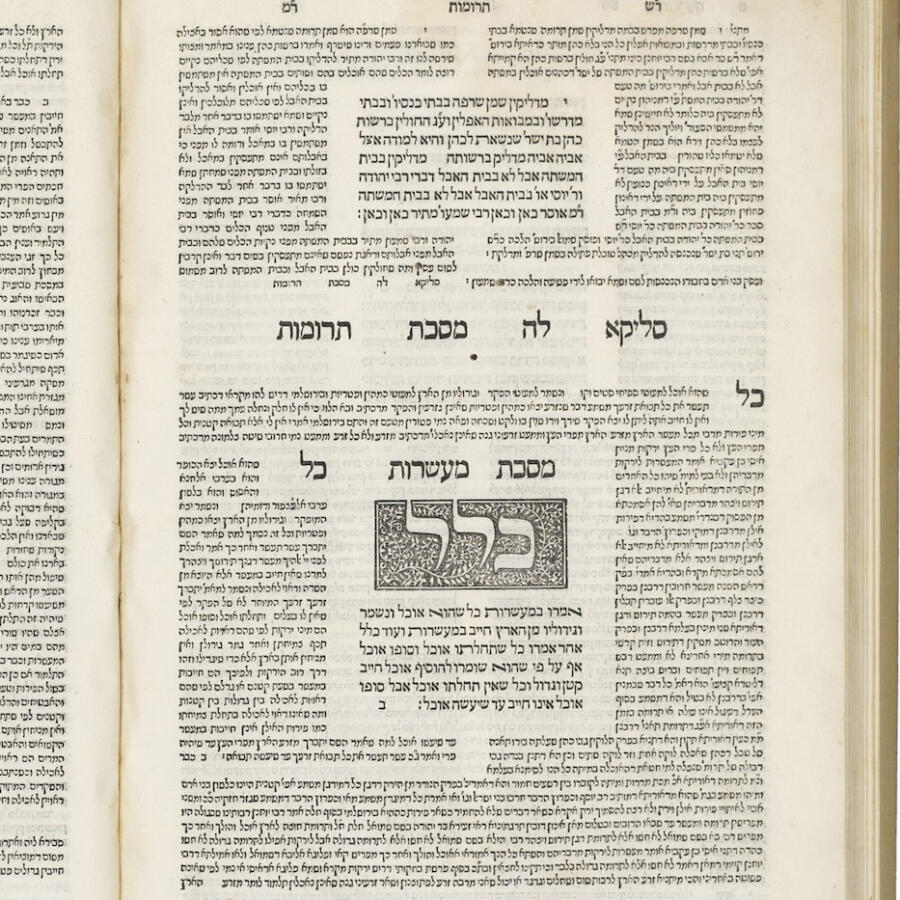 picture of talmud picture of firmament