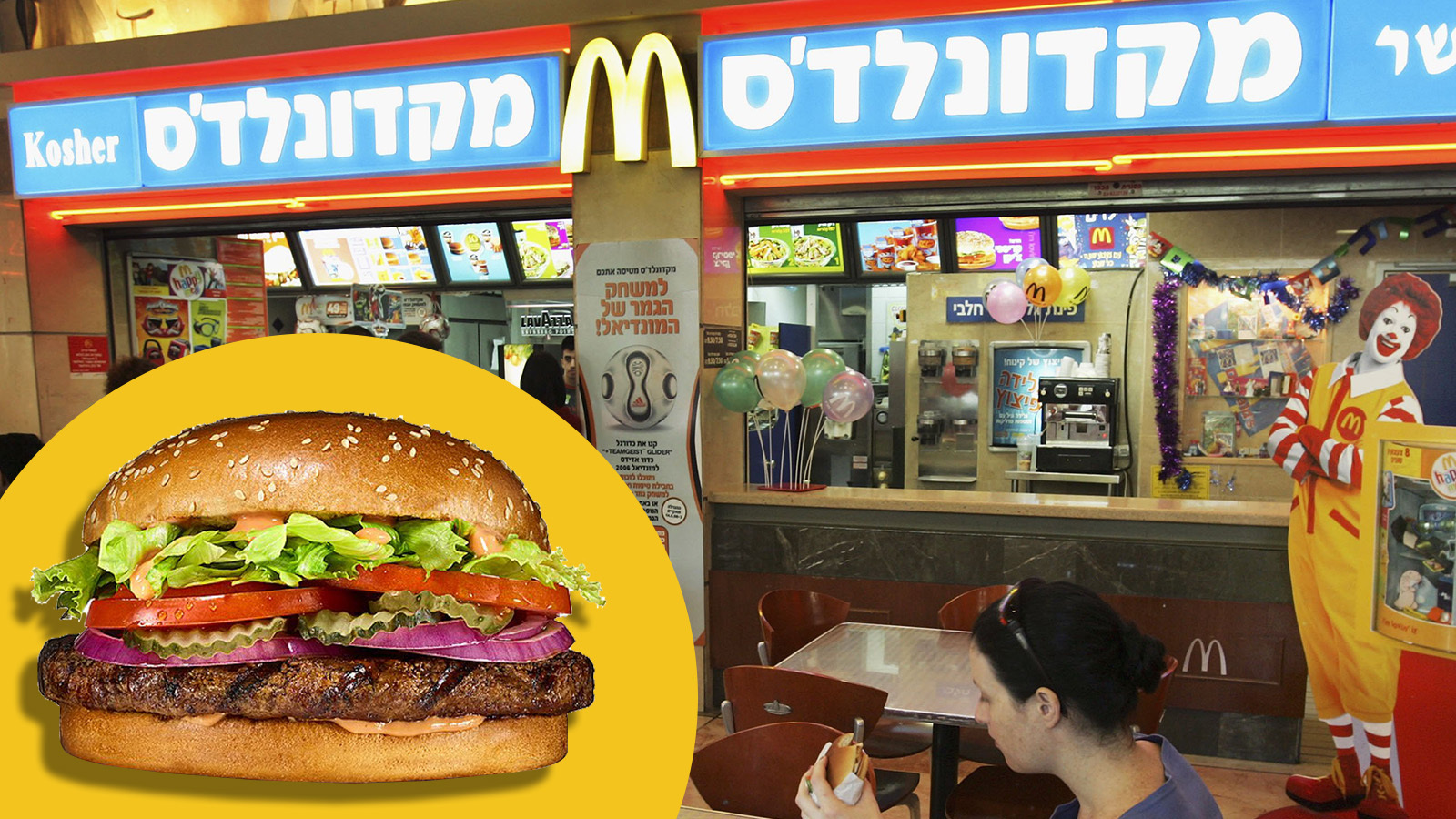 Is McDonald's Israel product?