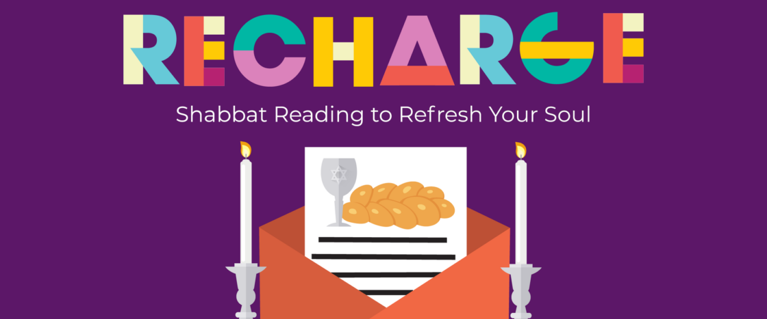 Sign Up For My Jewish Learnings Shabbat Newsletter My Jewish Learning