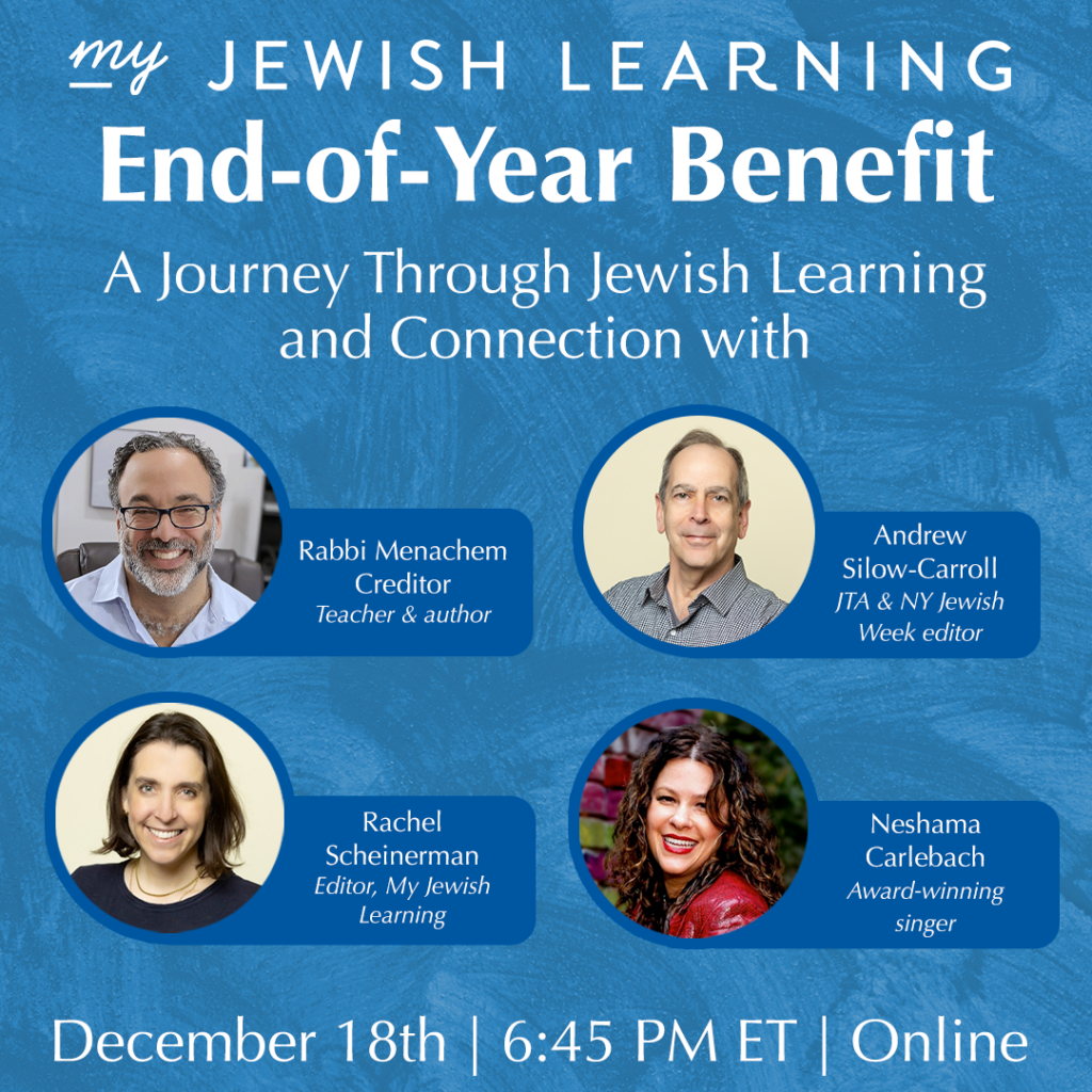 Upcoming Events Page 45 My Jewish Learning