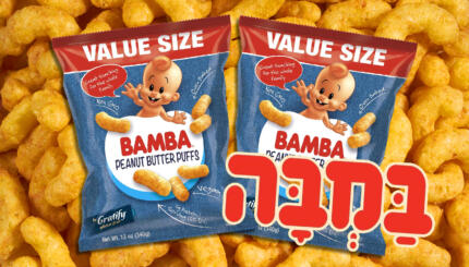 the history of Bamba snacks what are Bamba