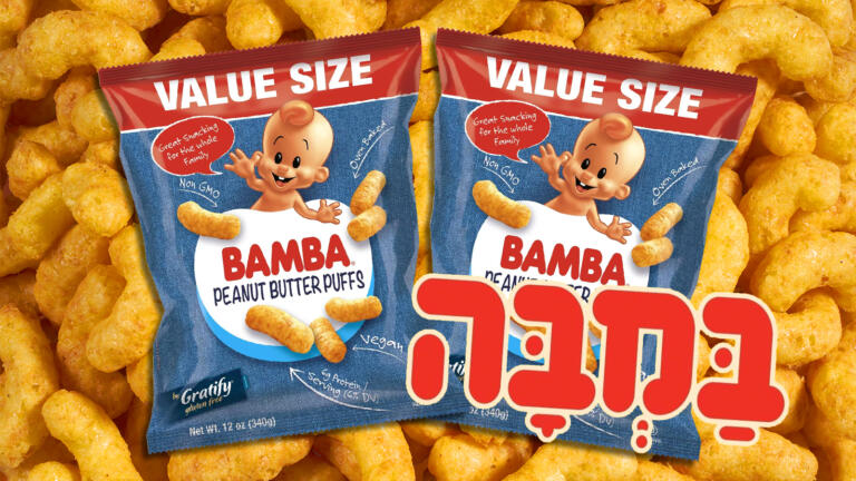 the history of Bamba snacks what are Bamba