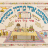 drawing with fish wine and hebrew words