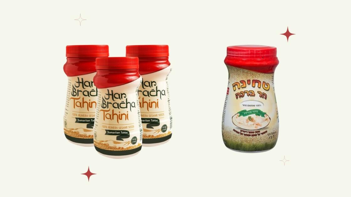 Har Bracha Tahini